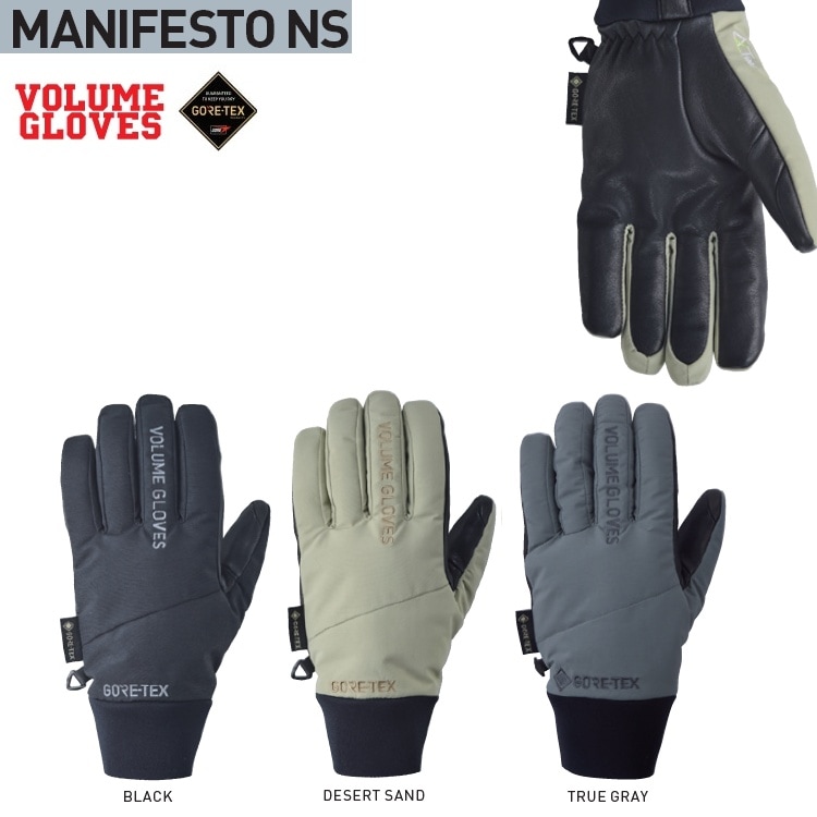 VOLUME/ボリューム MANIFESTO NS GLOVES GORE-TEX/ゴアテックス マニフェスト ノンストレス 送料無料 ヴォリューム 2027/スノーボードグローブ/防水グローブ/26/27【予約商品 2026年10月以降順次発送】