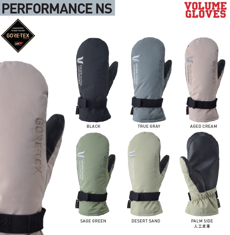 VOLUME/ボリューム GLOVES PERFORMANCE MITT NS GORE-TEX/ゴアテックス パフォーマンス ミット 送料無料 ヴォリューム 2027/スノーボードグローブ/防水グローブ/26‐27【予約商品 2026年10月以降順次発送】