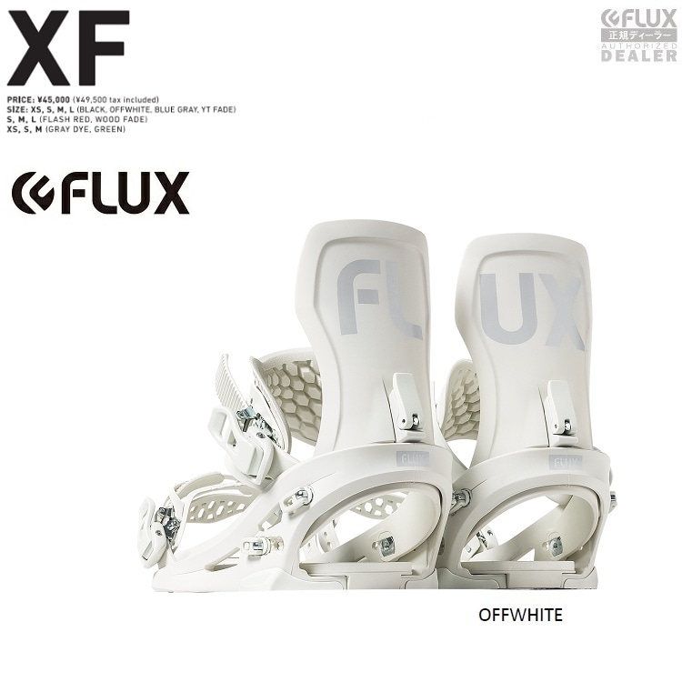 FLUX BINDING XF (OFFWHITE) フラックス エックスエフ JAPAN BLAND 26-27 FLUX日本正規品 保証書付 軽量バインディング 2027 送料無料【予約商品 2026年11月発送予定】