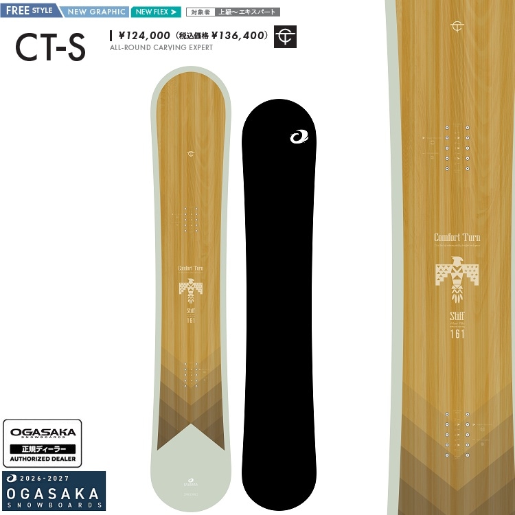 SNOWBOARD｜スノーボード・サーフ・スケート通販｜ABEAM WEBSHOP