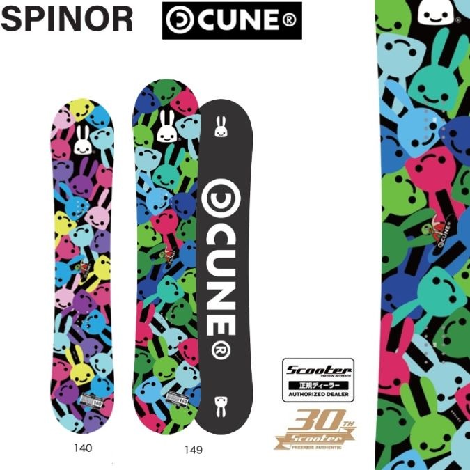 SCOOTER SNOWBOARD  SPINOR　 140CM　CUNE コラボ　スクーター　スノーボード　スピナー　26‐27【全国送料無料】【チューン無料】2027 正規品　保証書付　オガサカ製 / 国産 CUNE　限定コラボ【予約 2026年9月~11月順次発送予定】