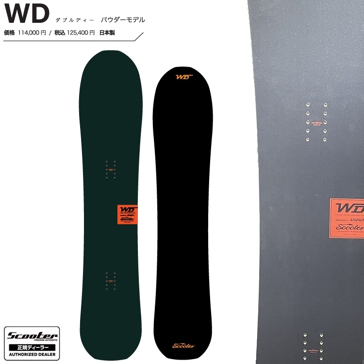 スノーボード｜SNOWBOARD｜スノーボード・サーフ・スケート通販｜ABEAM