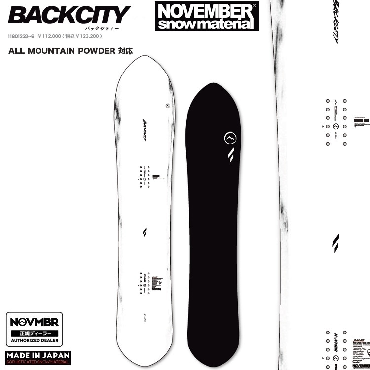 NOVEMBER BACKCITY (SIZE: 162CM)ノベンバースノーボードバックシティ(パウダーボード)26-27【全国送料無料】【チューン無料】2027 正規品 保証書付 /NOV/ノーベン/国産 パウダー【予約商品2026年9月~11月納品】