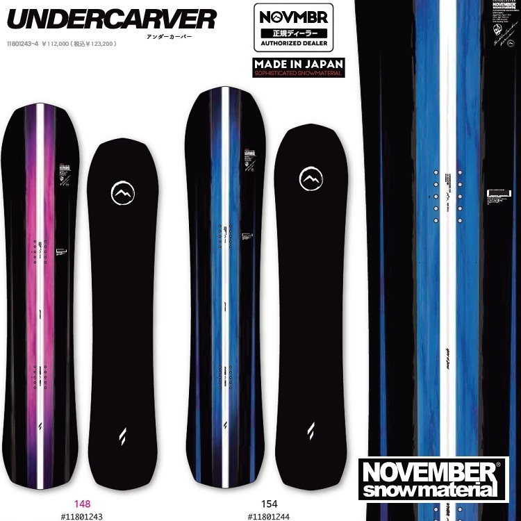 NOVEMBER ノベンバースノーボード UNDERCARVER (SIZE: 148 CM )アンダーカバー(Wキャンバー)26-27【全国送料無料】【チューン無料】2027 正規品 保証書付 /NOV/ノーベン/国産 パウダー【予約商品2026年9月~11月納品】