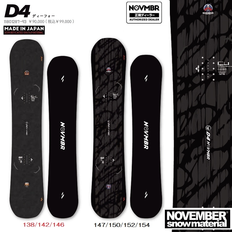 SNOWBOARD｜スノーボード・サーフ・スケート通販｜ABEAM WEBSHOP