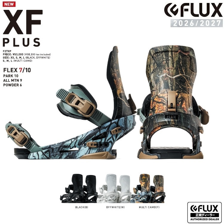 FLUX BINDING XF PLUS / フラックス エックスエフプラス JAPAN BLAND 2027 FLUX日本正規品 保証書付 軽量バインディング 26-27 送料無料!【プレゼント付き】【予約商品2026年10月以降発送予定】