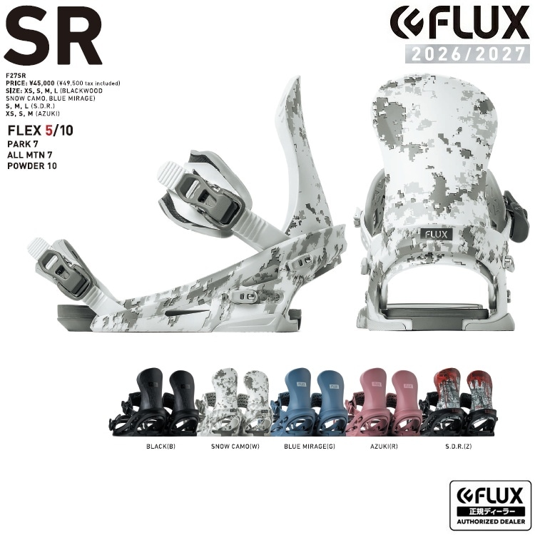 FLUX BINDING SR フラックス エスアール JAPAN BLAND 2027 FLUX日本正規品 保証書付 パウダー バックカントリー 26‐27【予約商品】プレゼント付き【予約商品2026年10月以降発送予定】