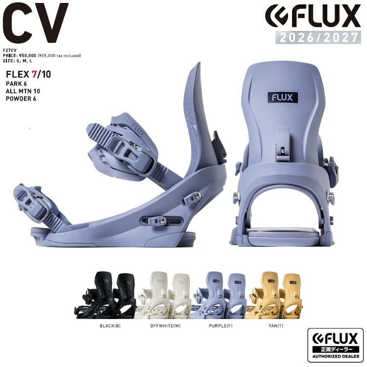 FLUX BINDING CV / フラックス シーブイ JAPAN BLAND 2027 FLUX日本正規品 保証書付 軽量バインディング 26‐27 送料無料!カーヴィングモデル プレゼント付き【予約商品2026年10月以降発送予定】