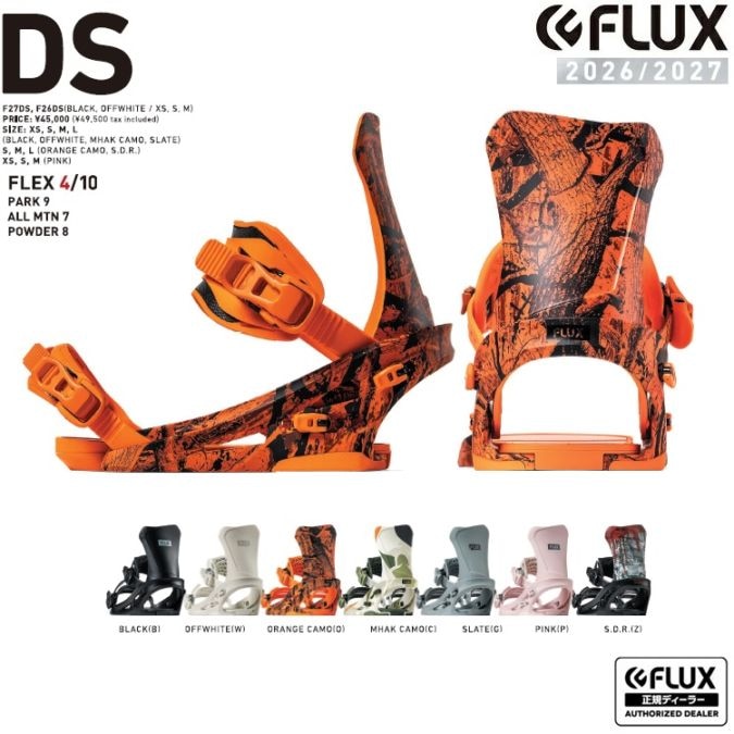 FLUX BINDING DS フラックス ディーエスJAPAN BLAND 2027 FLUX日本正規品 保証書付 軽量バインディング 26‐27 送料無料!【予約商品2026年10月以降発送予定】