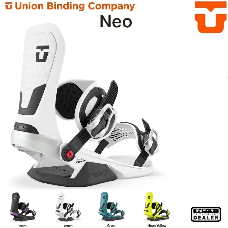 UNION BINDING 26-27 ユニオン バインディング NEO ネオ 2×4 2027 UNION日本正規品 送料無料!(1年保証)【2026年10月より順次発送予定】プレゼント付き