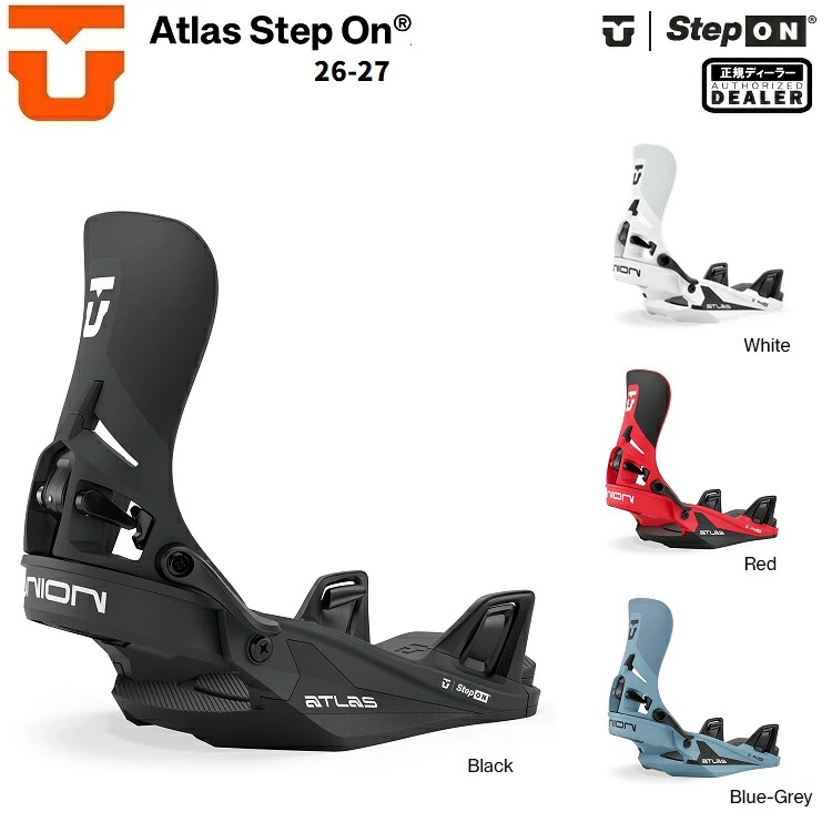 UNION ユニオン 26-27 ATLAS STEPON アトラス ステップオン バインディング STEP ON / 2027 UNION日本正規品(1年保証)送料無料! 【2026年10月より順次発送予定】プレゼント付き