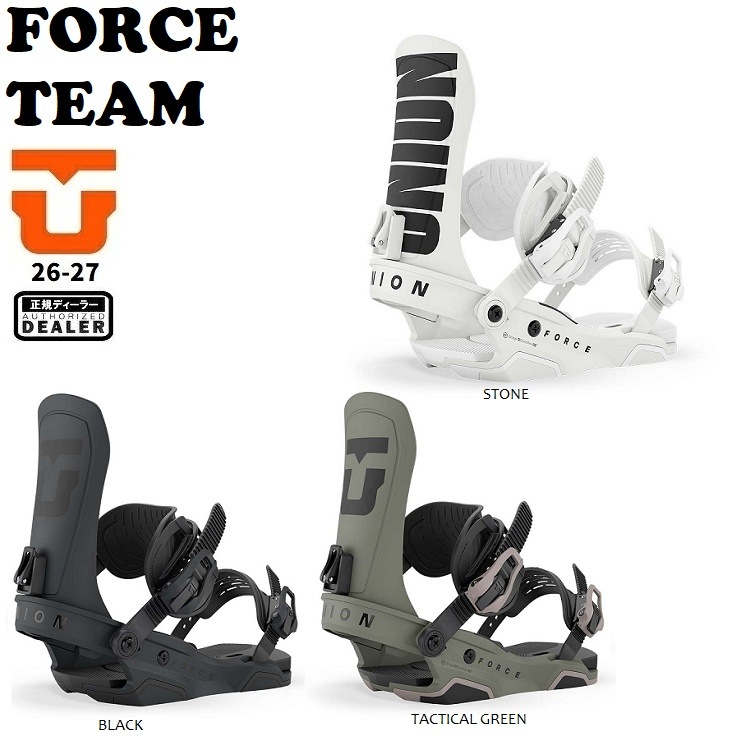 UNION BINDING 26-27 FORCE TEAM(Mens) ユニオン バインディング フォースチーム メンズ 2027 UNION日本正規品 送料無料!(1年保証)【2026年10月より順次発送予定】プレゼント付き