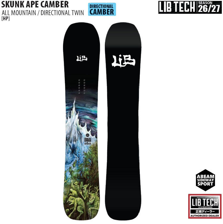 LIBTECH SNOWBOARD 26-27 　SKUNK APE CAMBER　（SIZE:165CM　WIDE）リブテック 　スノーボード　 スカンクエイプ キャンバー　 全国送料無料　チューン無料　2027【2026年11月納品予定】