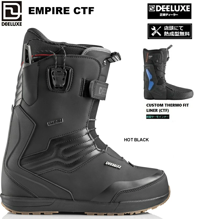 DEELUXE BOOTS ディーラックス 26-27 EMPIRE CTF カラー:HOT BLACK / エンパイア　サーモフィット 2027 DEELUXE日本正規品　保証書付【サーモインナー　店舗にて熱成型無料！】　送料無料！【2026年10月より順次発送予定】