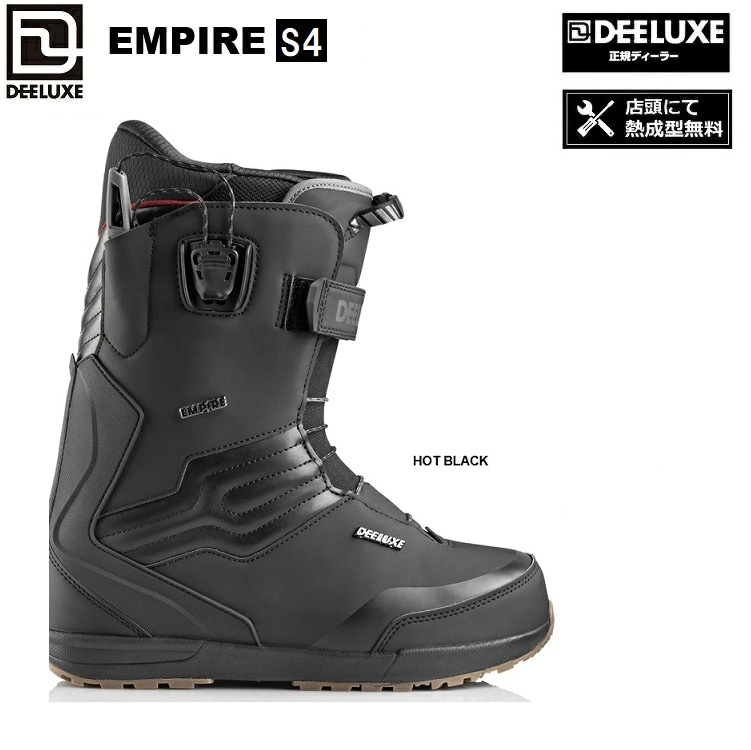 DEELUXE BOOTS ディーラックス 26-27 EMPIRE S4 カラー:HOT BLACK / エンパイア　サーモフィット 2027 DEELUXE日本正規品　保証書付【サーモインナー　店舗にて熱成型無料！】　送料無料！【2026年10月より順次発送予定】