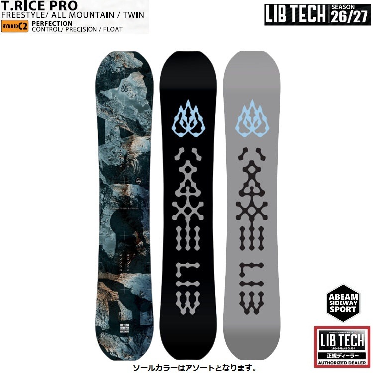 SNOWBOARD｜スノーボード・サーフ・スケート通販｜ABEAM WEBSHOP