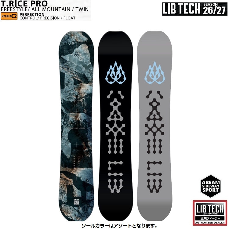 LIBTECH SNOWBOARD　26‐27　T.RICE PRO（TRAVIS RICE)　(SIZE 164CM Wide)リブテック トラビスライス　プロ　 全国送料無料　チューン無料　2027【2026年11月納品予定】