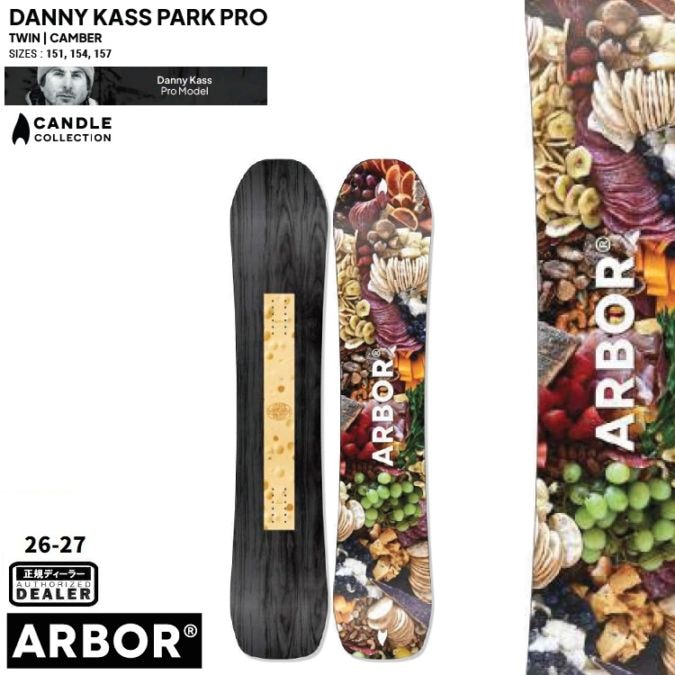 ARBOR SNOWBOARD DANNY KASS PARK PRO （SIZE 151CM）アーバー　ダニーキャス　パークプロ　２６‐２７【チューン無料】2627 正規品　保証書付【予約商品2026年11月納品予定】A27DK51