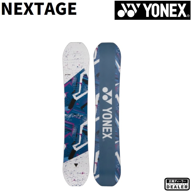 YONEX SNOWBOARD 26‐27 NEXTAGE (SIZE 146CM) 　ヨネックス スノーボード　ネクステージ　　全国送料無料　チューン無料　2027 正規品　保証書付【予約商品2026年11月納品予定】