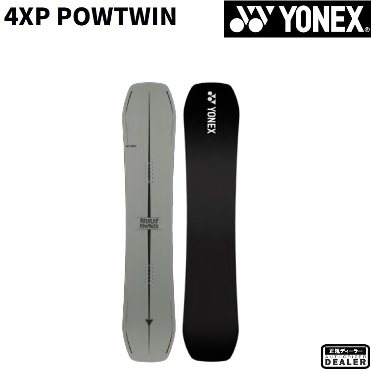 YONEX SNOWBOARD 26-27 4XP　POWTWIN(155W CM WIDE )  ヨネックス フォーエックスピーパウツイン　 最強特典　全国送料無料　チューン無料　2027 正規品　保証書付【予約商品2026年11月納品予定】