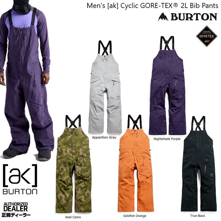 Burton Men's [ak] Cyclic GORE-TEX 2L Bibpants　26‐27　バートン　サイクリック　ビブパンツ　ゴアテックス　BURTON JAPAN　正規品　ライフタイムワランティ【予約商品2026年11月納品予定】