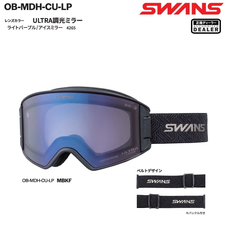 SNOWBOARD｜スノーボード・サーフ・スケート通販｜ABEAM WEBSHOP