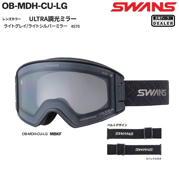 SNOWBOARD｜スノーボード・サーフ・スケート通販｜ABEAM WEBSHOP