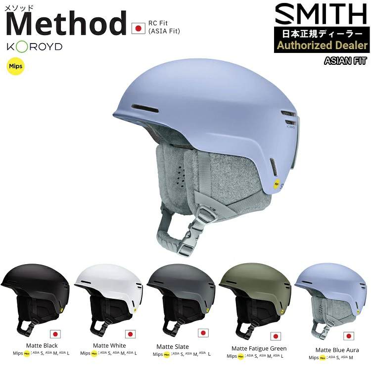 SMITH/　METHOD MIPS　HELMET　26-27　スミス　メゾッドヘルメット　ミップス　コロイド　ジャパンフィット 【2027モデル】日本正規品【送料無料】スキー　スノーボード用【予約商品2026年10月納品予定】