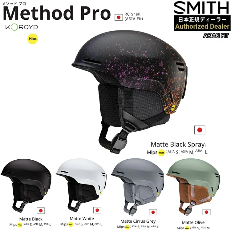SMITH/　METHOD PRO MIPS　HELMET　26‐27　スミス　メゾッド　プロ　ヘルメット　ミップス　コロイド　ジャパンフィット 【2027モデル】日本正規品【送料無料】スキー　スノーボード用【予約商品2026年10月納品予定】