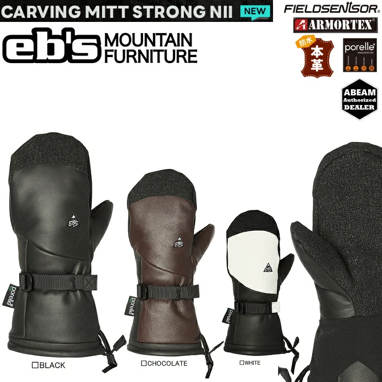 eb's CARVING MITT STRONG NII 新野裕幸　/エビス　 カーヴィングミット ストロング ニー　 26-27 　本革 ABEAM特別価格/Eb's/エビス　グローブ/スノーボード用　2027　#4600008【予約商品２０２６年１１月納品予定】