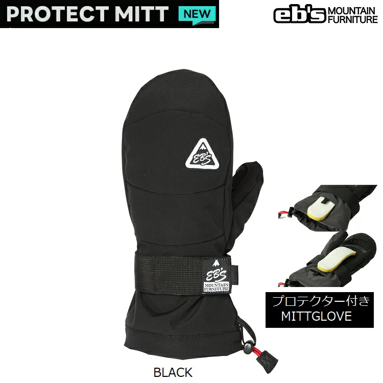 eb's　PROTECT MITT（ エビス プロテクトミット　） /Eb's/エビス　プロテクター付き　ミットグローブ 送料無料！#4600024 2027 【予約商品２０２６年１１月納品予定】