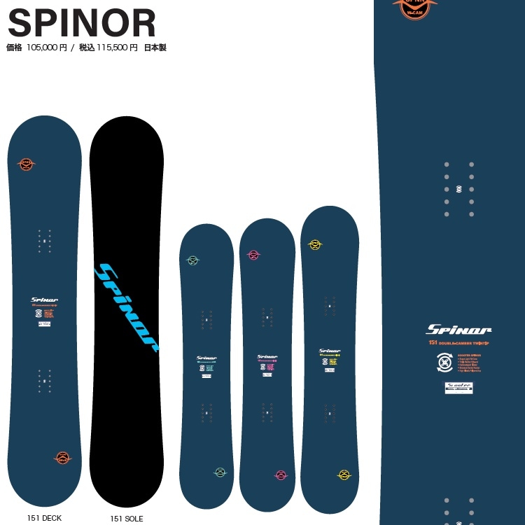 【SALE】SCOOTER SNOWBOARD スクータースノーボード / SPINOR (142CM)　 スクーター　スノーボード　スピナー　 25‐26【全国送料無料】【チューン無料】2026 正規品　オガサカ製 / 国産