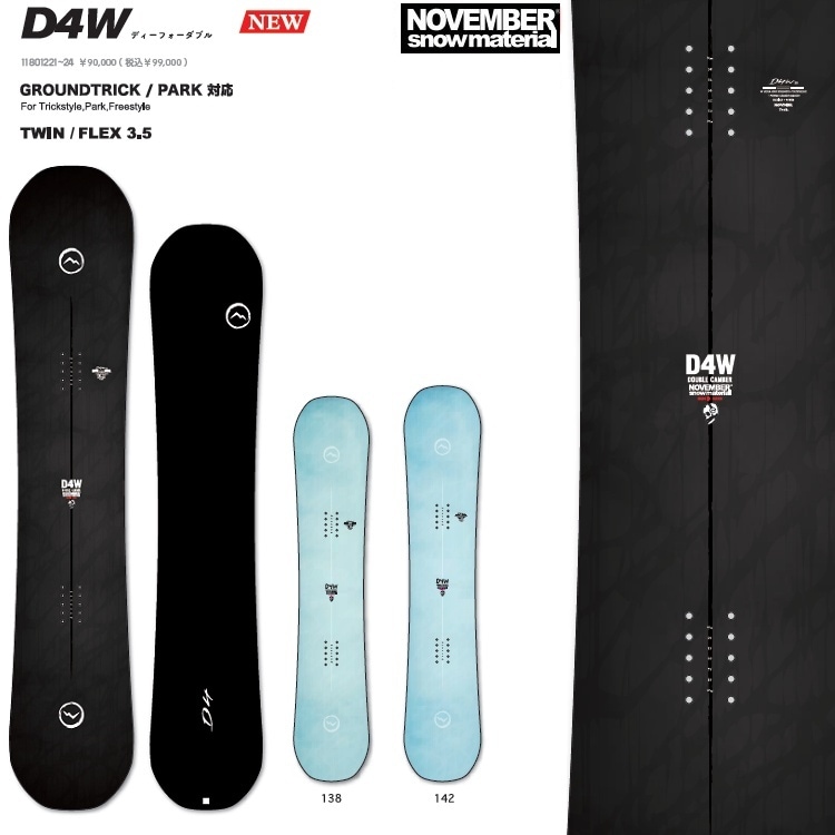 【SALE】NOVEMBER ノベンバースノーボード　D FOUR W D4W　（147CM）ディーフォーダブル　25‐26 【全国送料無料】【チューン無料】2026 正規品　/NOV/ノーベン/国産　グランドトリック　ダブルキャンバー