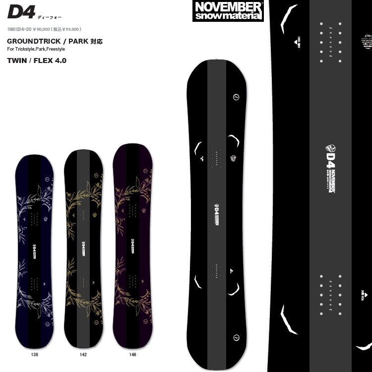 【SALE】NOVEMBER ノベンバースノーボード　D FOUR D4　（１４２CM) ディーフォー　25‐26 【全国送料無料】【チューン無料】2026 正規品　/NOV/ノーベン/国産　グランドトリック