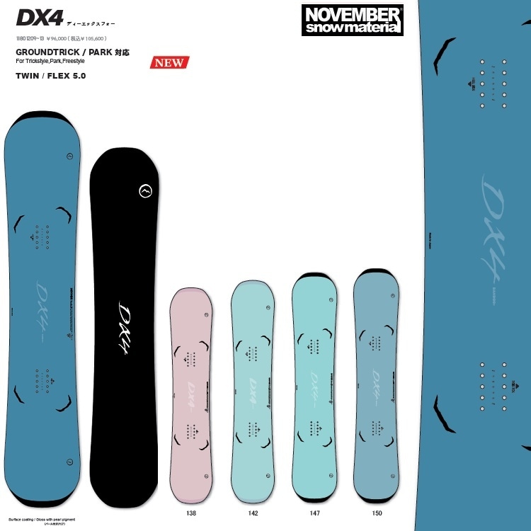 【SALE】NOVEMBER ノベンバースノーボード　DX FOUR DX4　（１３８CM) ディーエックスフォー　25‐26 【全国送料無料】【チューン無料】2026 正規品　/NOV/ノーベン/国産　グランドトリック　ラントリ