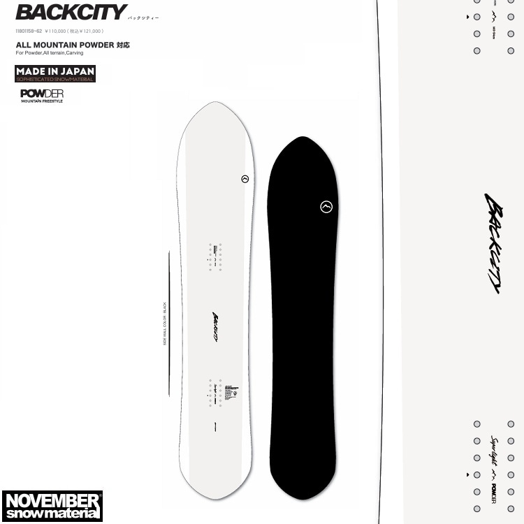 【SALE】NOVEMBER 　BACKCITY　（１５２CM）ノベンバースノーボードバックシティ（パウダーボード）25-26【全国送料無料】【チューン無料】2026 正規品　/NOV/ノーベン/国産　パウダー