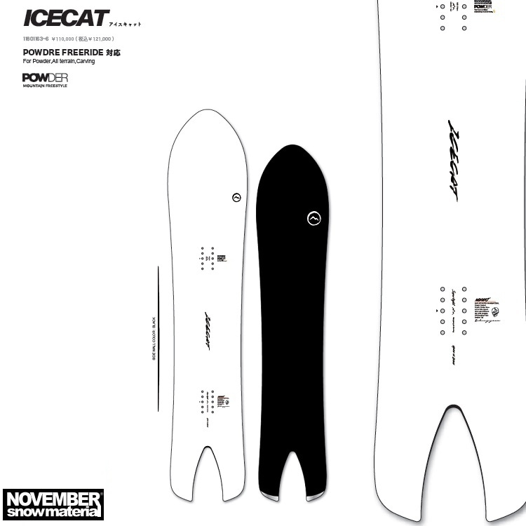 【SALE】NOVEMBER 　ICECAT　（１５４CM） ノベンバースノーボード　アイスキャット（パウダーボード）25‐26【全国送料無料】【チューン無料】2026 正規品　/NOV/ノーベン/国産　パウダー