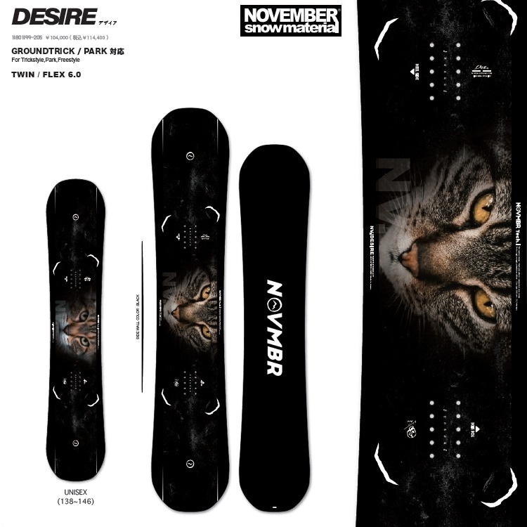 【SALE】NOVEMBER DESIRE（１５２CM） 　ノベンバースノーボード　デザイア　25‐26　【全国送料無料】【初期チューン無料】2026 正規品　/NOV/ノーベン/国産　グラトリ　グランドトリック
