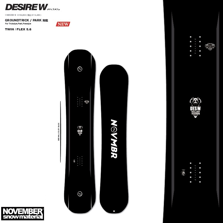 【SALE】NOVEMBER DESIRE W　（１５４CM）　ノベンバースノーボード　デザイア　ダブル　25‐26　【全国送料無料】【初期チューン無料】2026 正規品　/NOV/ノーベン/国産　グラトリ　ダブルキャンバー