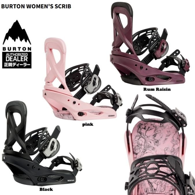 BURTON バートン　スクライブ　リフレックス　　　Scribe Snowboard Binding REFLEX/(4x4対応）【全国送料無料】2027 正規品　保証書付　/バートン　スノーボード　バインディング　26‐27　レディス【2026年10月～11月納品予定】
