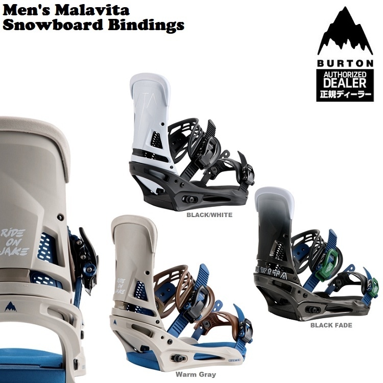 BURTON MALAVITA REFLEX BINDING/バートン マラビータ　リフレックス 【全国送料無料】2027 正規品　保証書付　/バートン　スノーボード　バインディング 26‐27【2026年10月～11月納品予定】