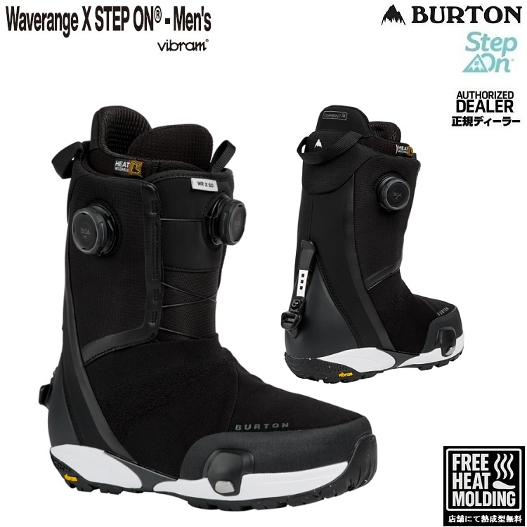 BURTON Men's Waverange X Step On Snowboard Wide Boots(Black)バートン ウェイブレンジエックス ステップオン ワイドブーツ【全国送料無料】2027 正規品 保証付 / 26‐27【熱成型無料】【2026年10月~11月納品予定】