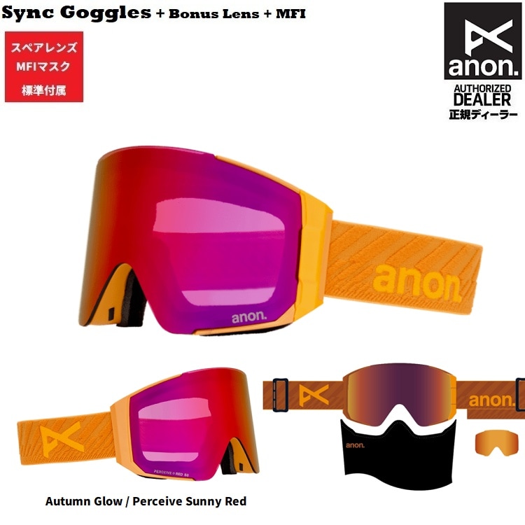 ANON GOGGLE　Men's Sync Goggles + Bonus Lens+MFI（Autumn Glow / Perceive Sunny Red)アノン　ゴーグル　シンク/ 2026 マグナテック（マグネット式）Low Bridge Fit（アジアンフィット）　26-27 日本正規品【予約2026年10月～11月納品】