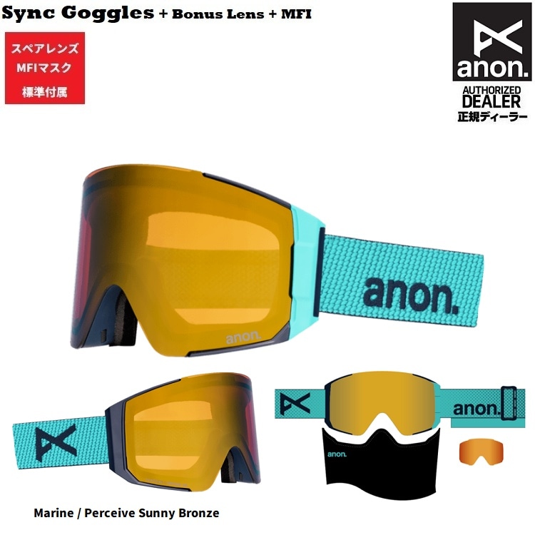 ANON GOGGLE　Men's Sync Goggles + Bonus Lens+MFI（Marine / Perceive Sunny Bronze)アノン　ゴーグル　シンク/ 2026 マグナテック（マグネット式）Low Bridge Fit（アジアンフィット）　26-27 日本正規品【予約2026年10月～11月納品】