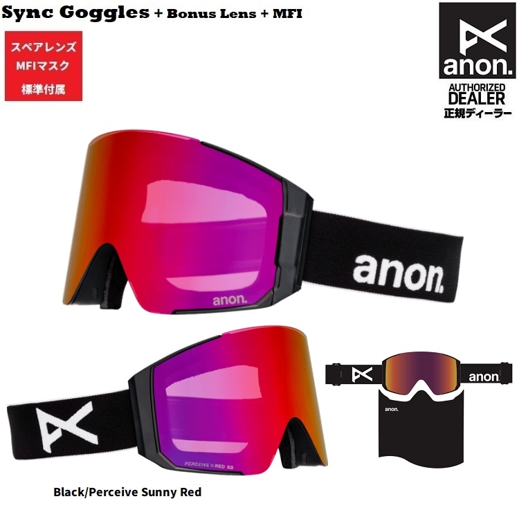 ANON GOGGLE　Men's Sync Goggles + Bonus Lens+MFI（Black/Perceive Sunny Red)アノン　ゴーグル　シンク/ 2026 マグナテック（マグネット式）Low Bridge Fit（アジアンフィット）　26-27 日本正規品【予約2026年10月～11月納品】