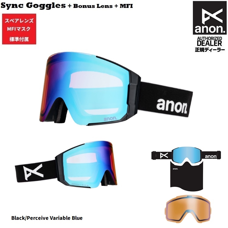 ANON GOGGLE　Men's Sync Goggles + Bonus Lens+MFI（Black/Perceive Variable Blue)アノン　ゴーグル　　シンク/ 2026 マグナテック（マグネット式）Low Bridge Fit（アジアンフィット）　26-27 日本正規品【予約2026年10月～11月納品】