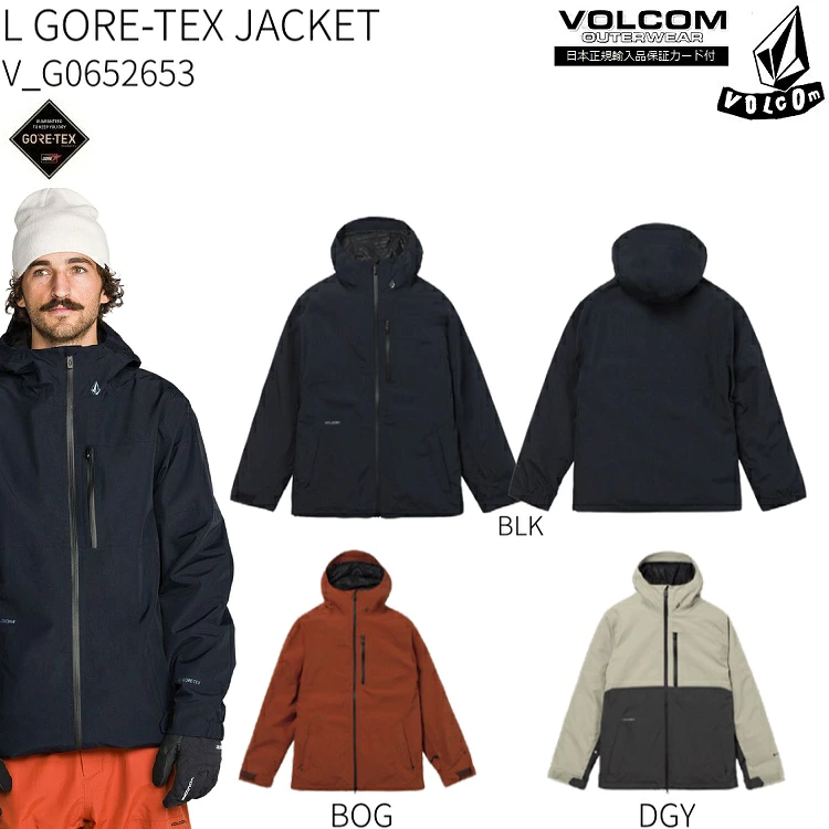 VOLCOM L-GORE-TEX JKT 26-27 ボルコム　エルゴアテックスジャケット　ゴアテックス　ジャケット　GORE-TEX 2LAYER ゴアテックス/防水ジャケット/ゴア/GORE防水ウェア/バックカントリー仕様/SNOWBOARD/スノーボード　2027　VOLCOM JAPAN正規品　G0652653
