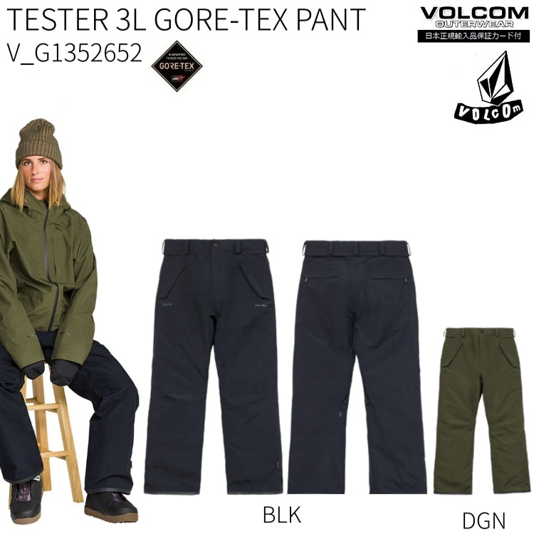 VOLCOM　TESTER 3L　GORE-TEX PNT 26-27　 ボルコム　テスター　スリーエル　ゴアテックス　パンツ　GORE-TEX　 ゴア/GORE防水ウェア/バックカントリー仕様/SNOWBOARD/スノーボード　2027　VOLCOM JAPAN正規品　G1352652