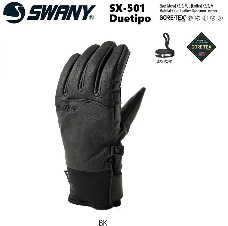 SWANY スワニー SX-501 Duetipo Glove GORE-TEX (BLACK)本革 日本製 レザー グローブ ゴアテックス 送料無料 防水 グローブ