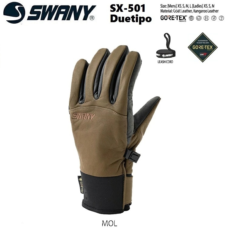 SWANY スワニー SX-501 Duetipo Glove GORE-TEX (MOL)本革 日本製 レザー グローブ ゴアテックス 送料無料 防水 グローブ